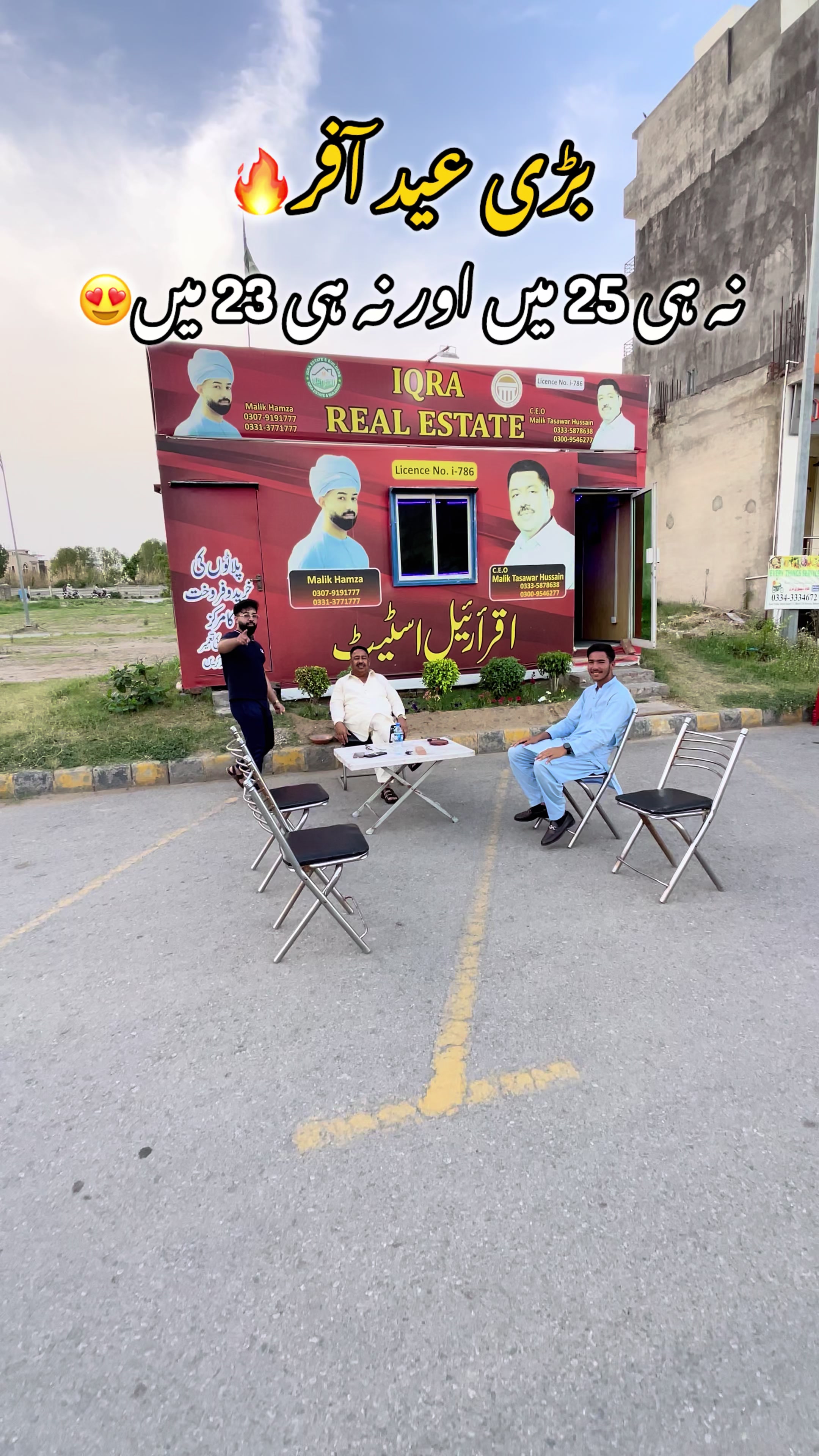 @Malik Hamza