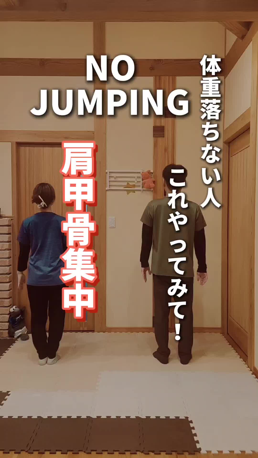 @familyストレッチ/moritachi