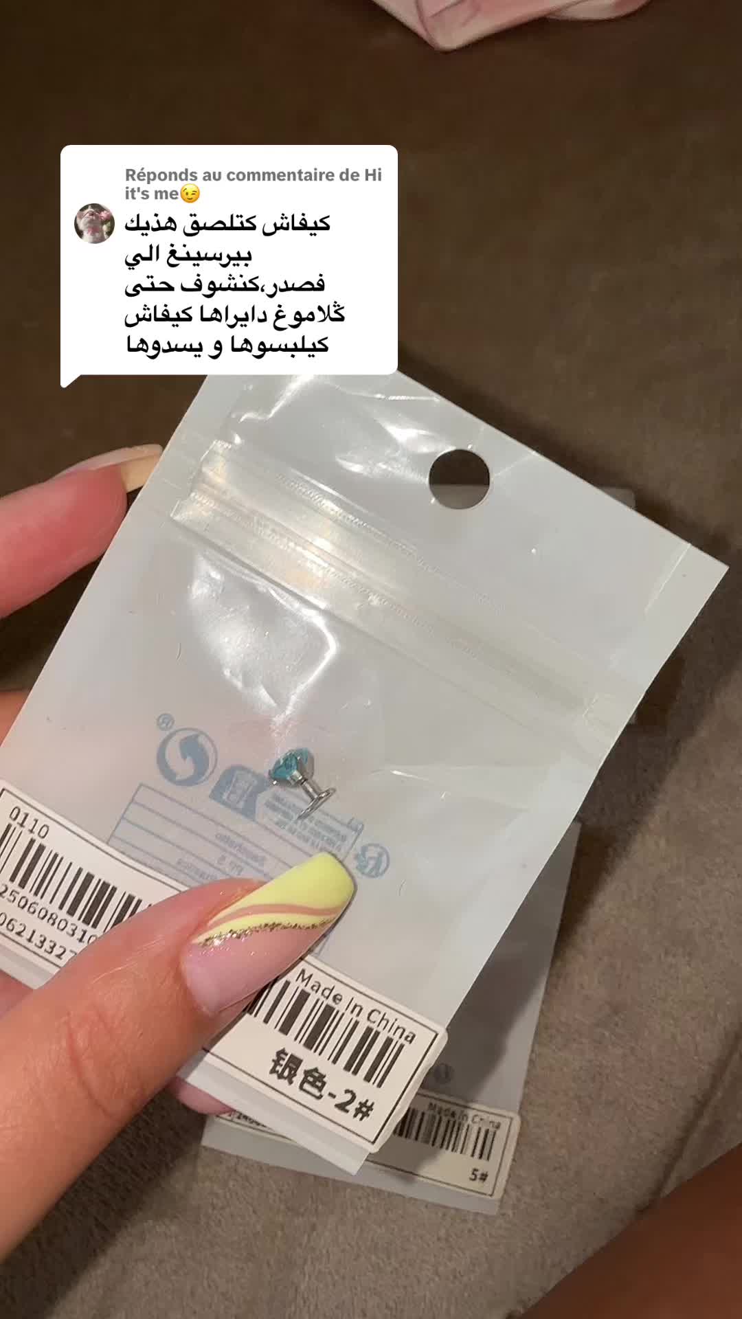@Framboisa 🧁