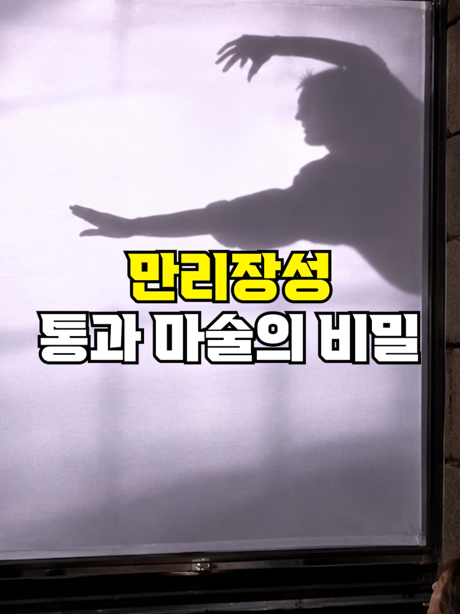 @뚝딱 상식 뚝배기