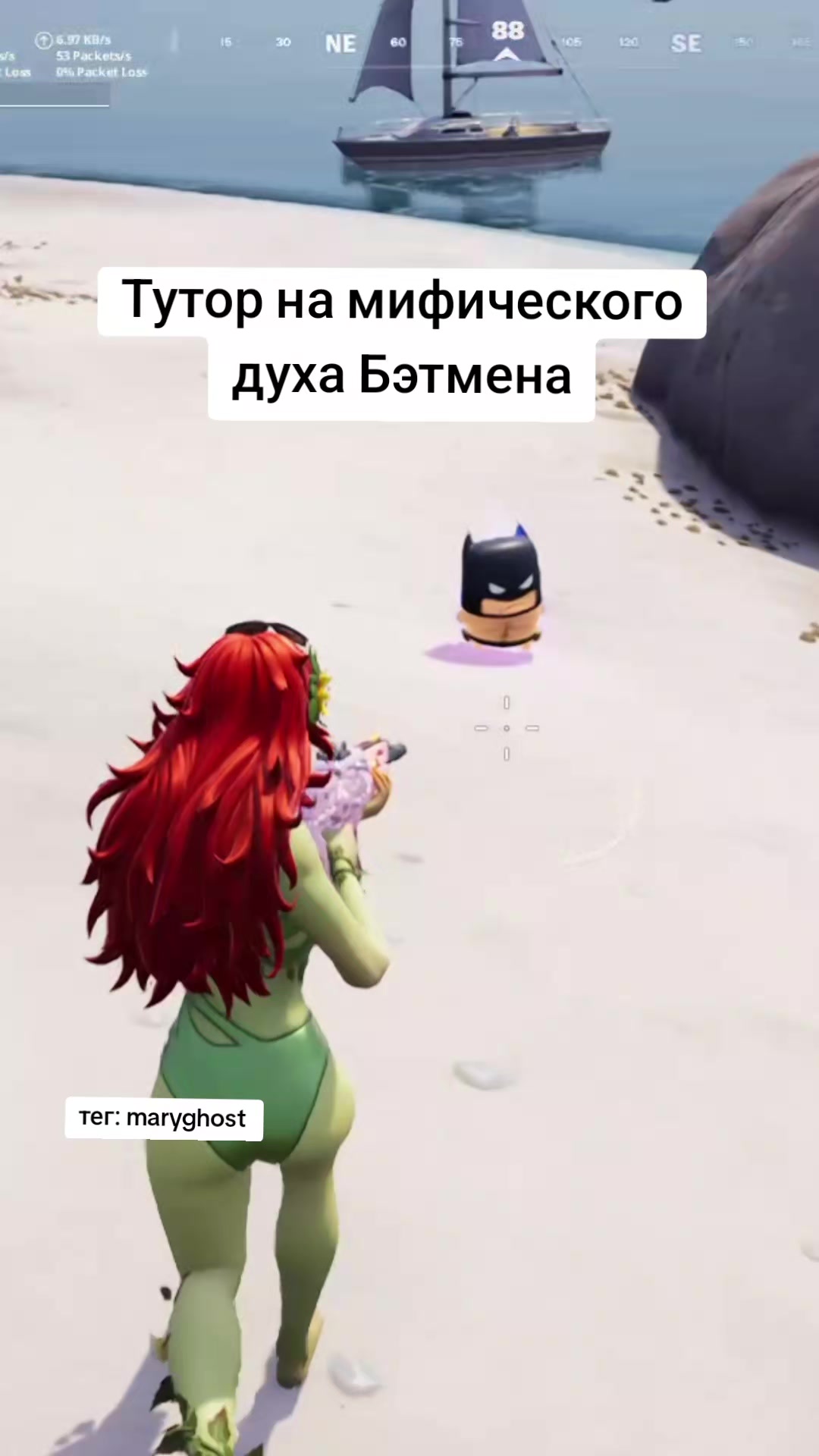 @тег: MaryGhost