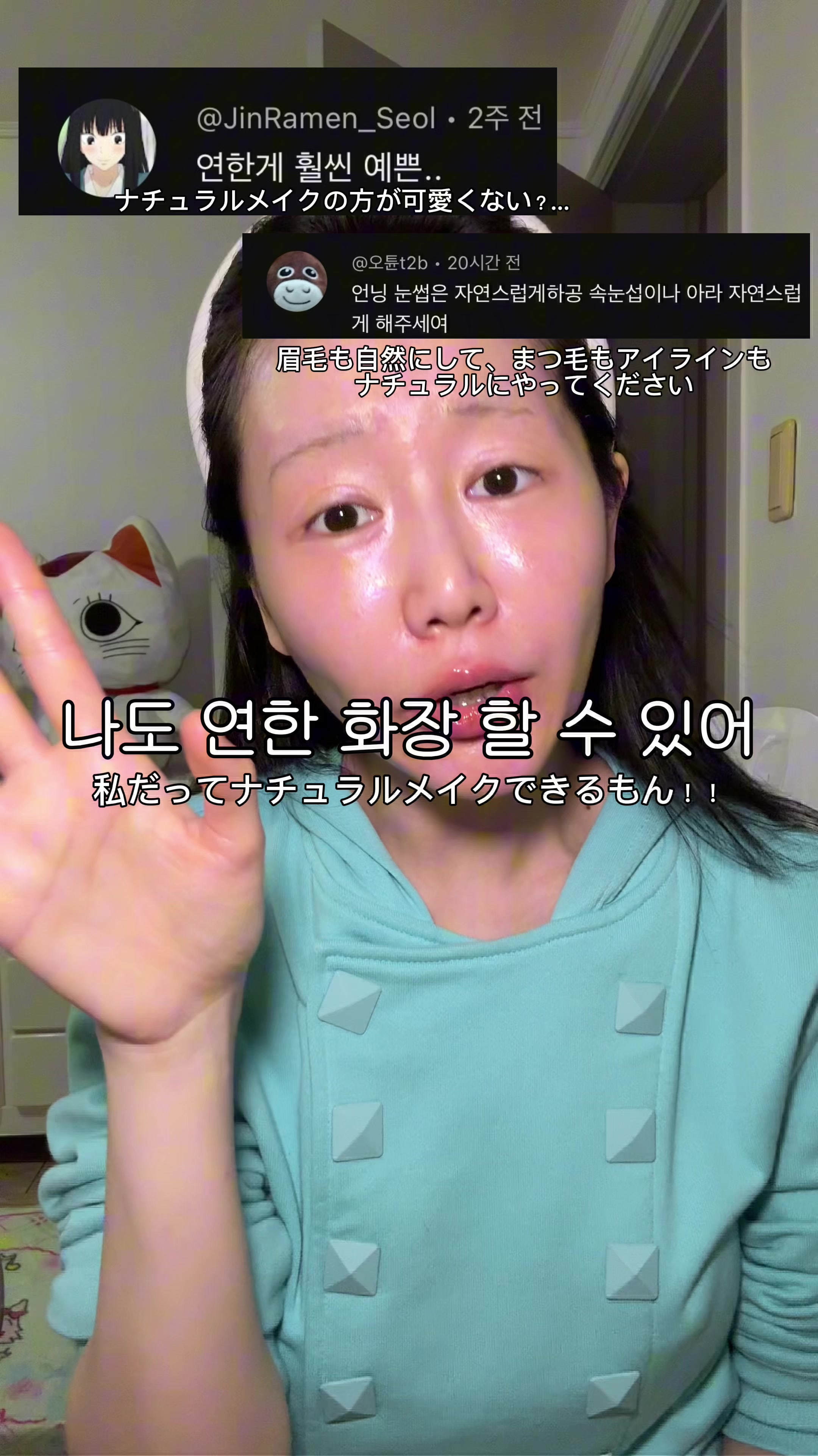 @좌두じゃどぅ