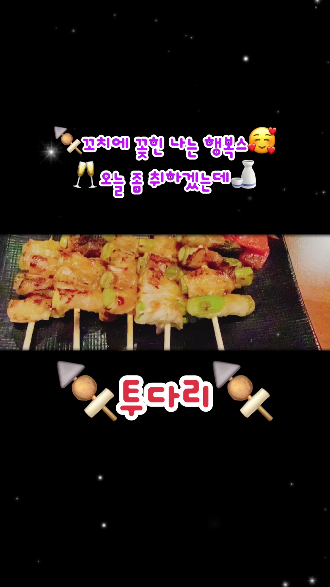 @๐ํ์ด์๐