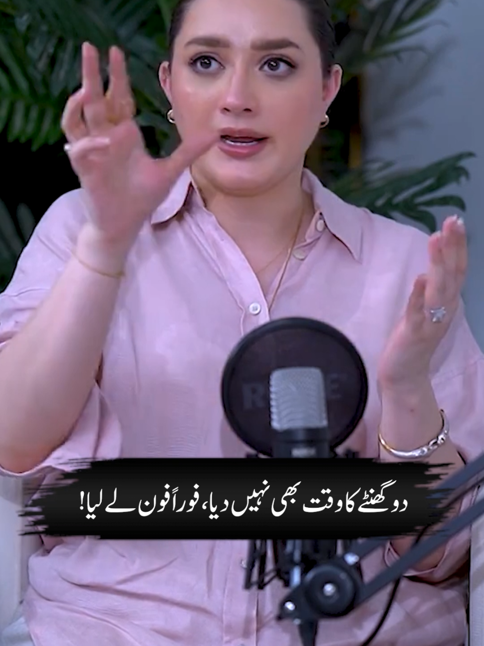 @Rehan Tariq