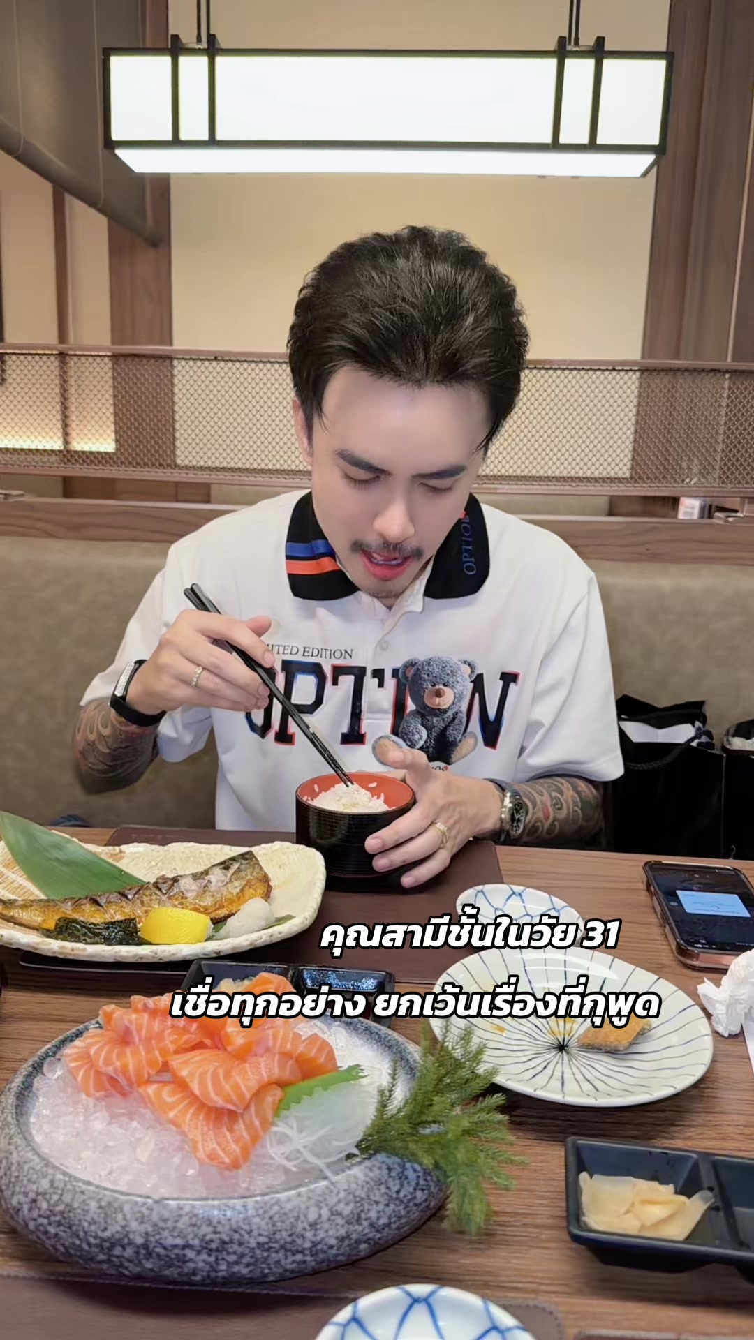 @เกาะผัวแดกไปวันๆ
