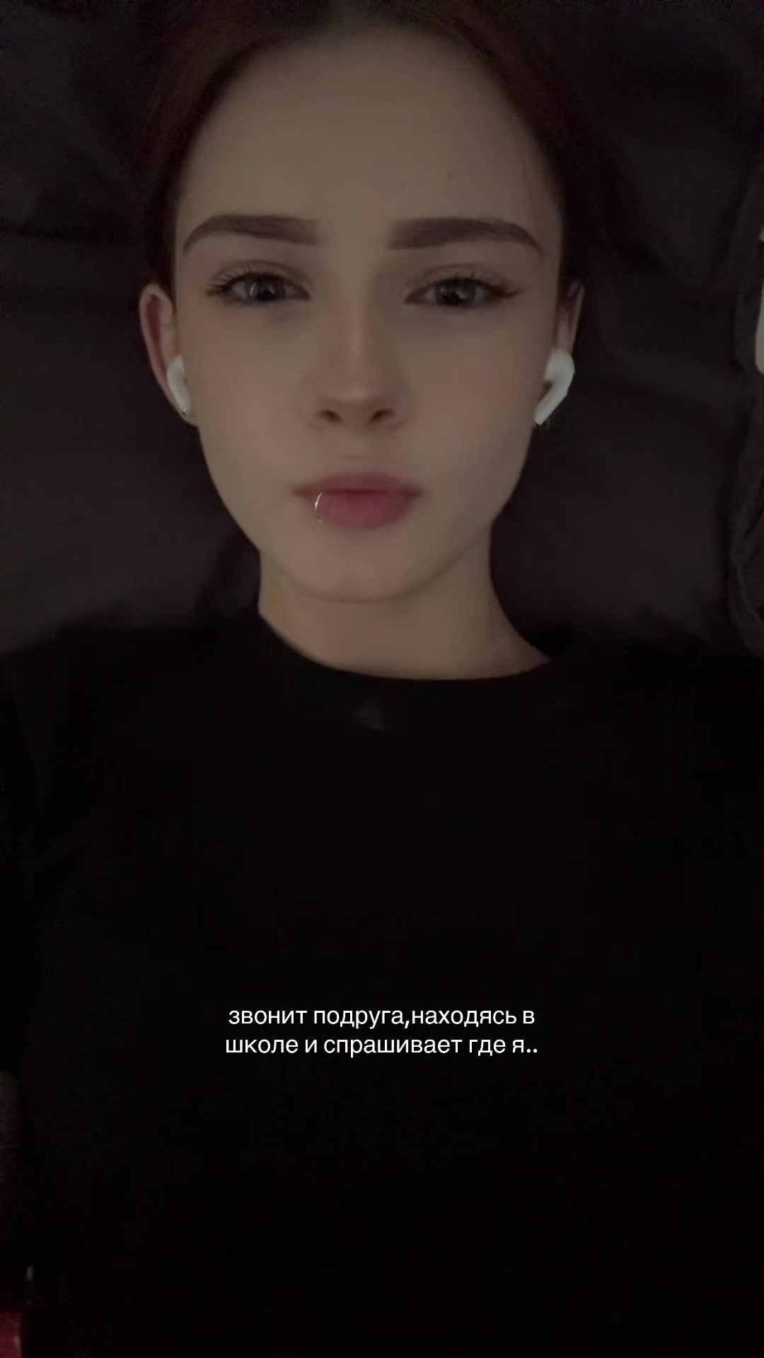@метроша
