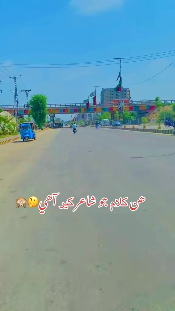 @👉⚡️HOAT SAHAB👈💫🔥