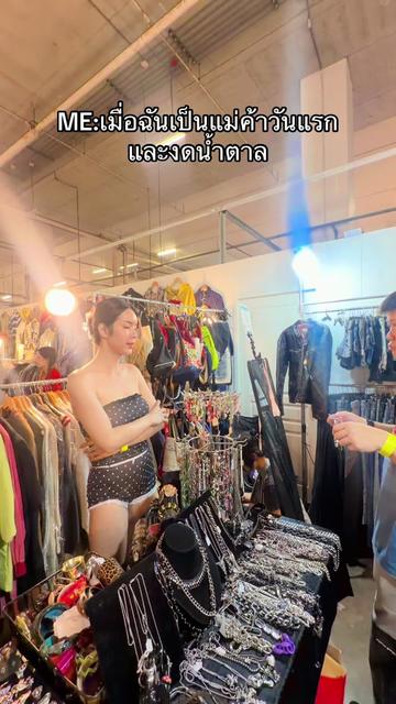 @นาราเครปกะเทย