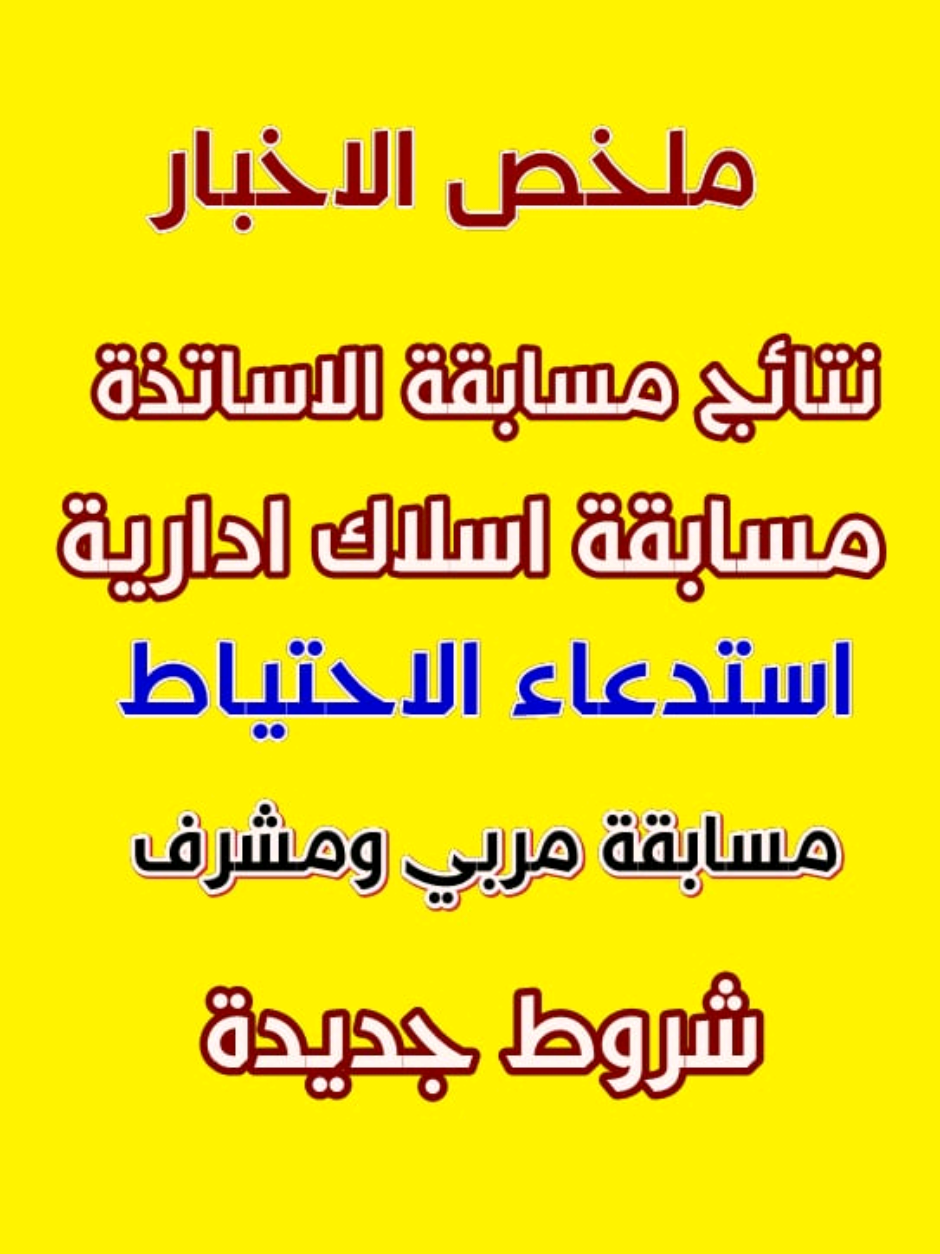 @lembarki salah51