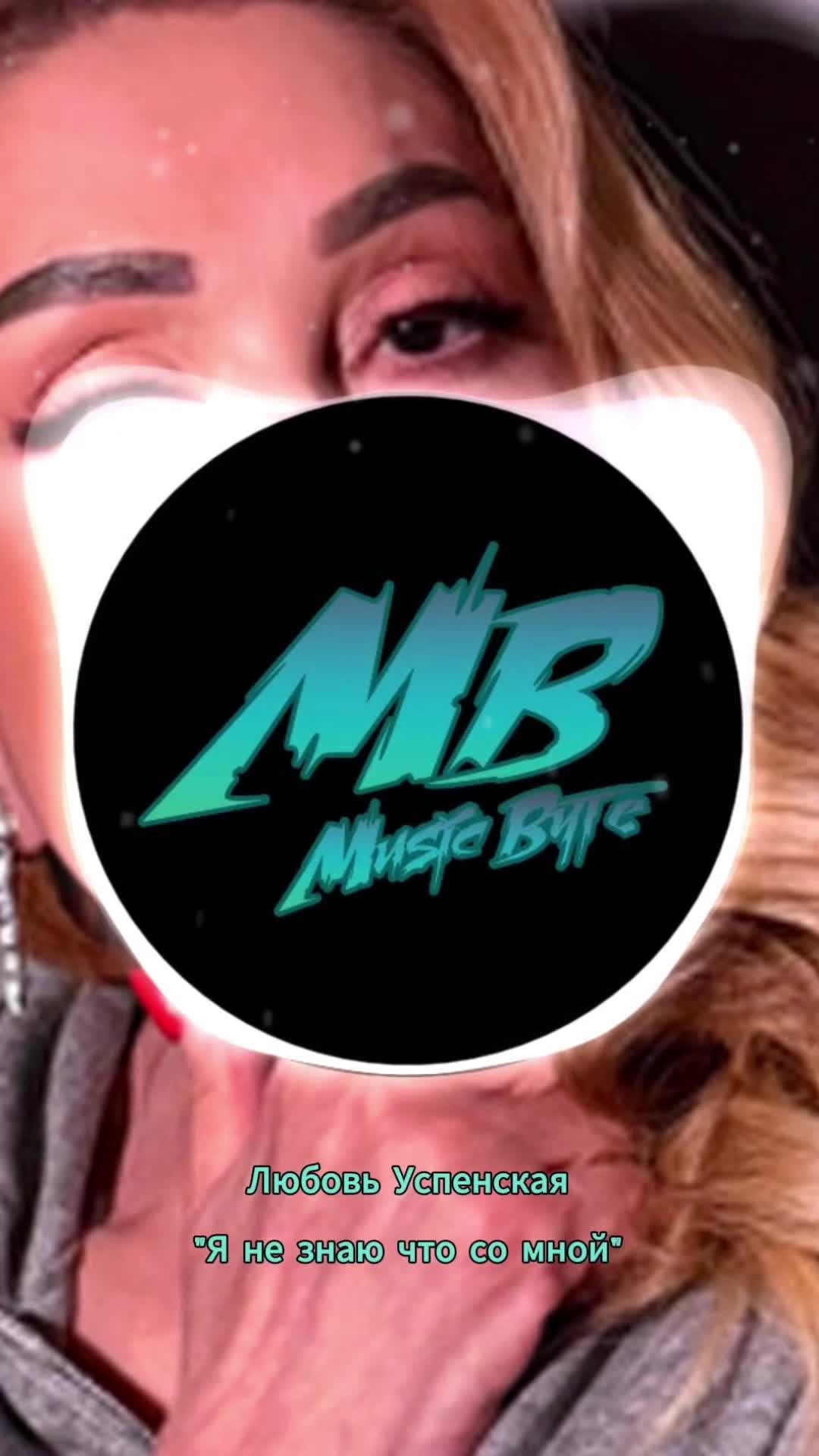 @music_byte