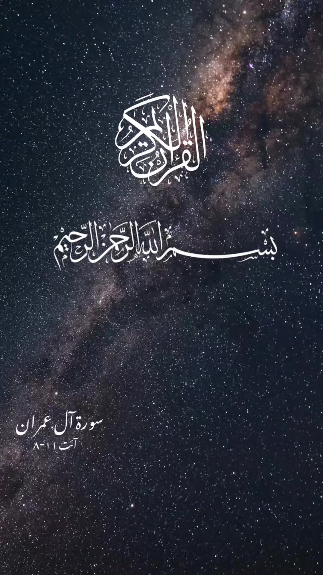 @theislamichistories