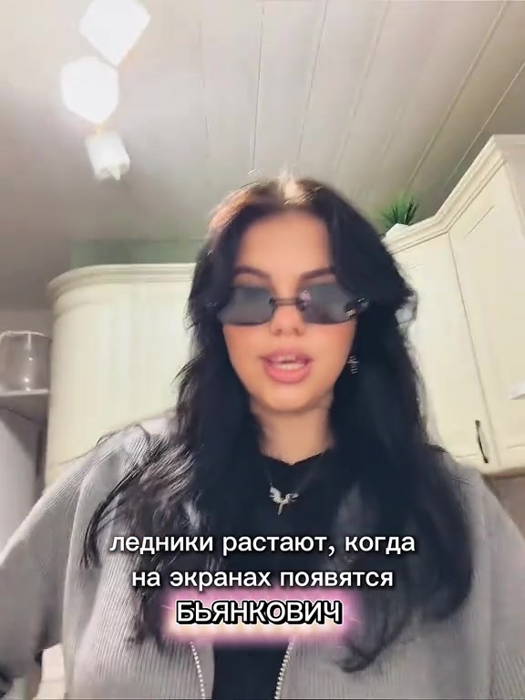 @V.