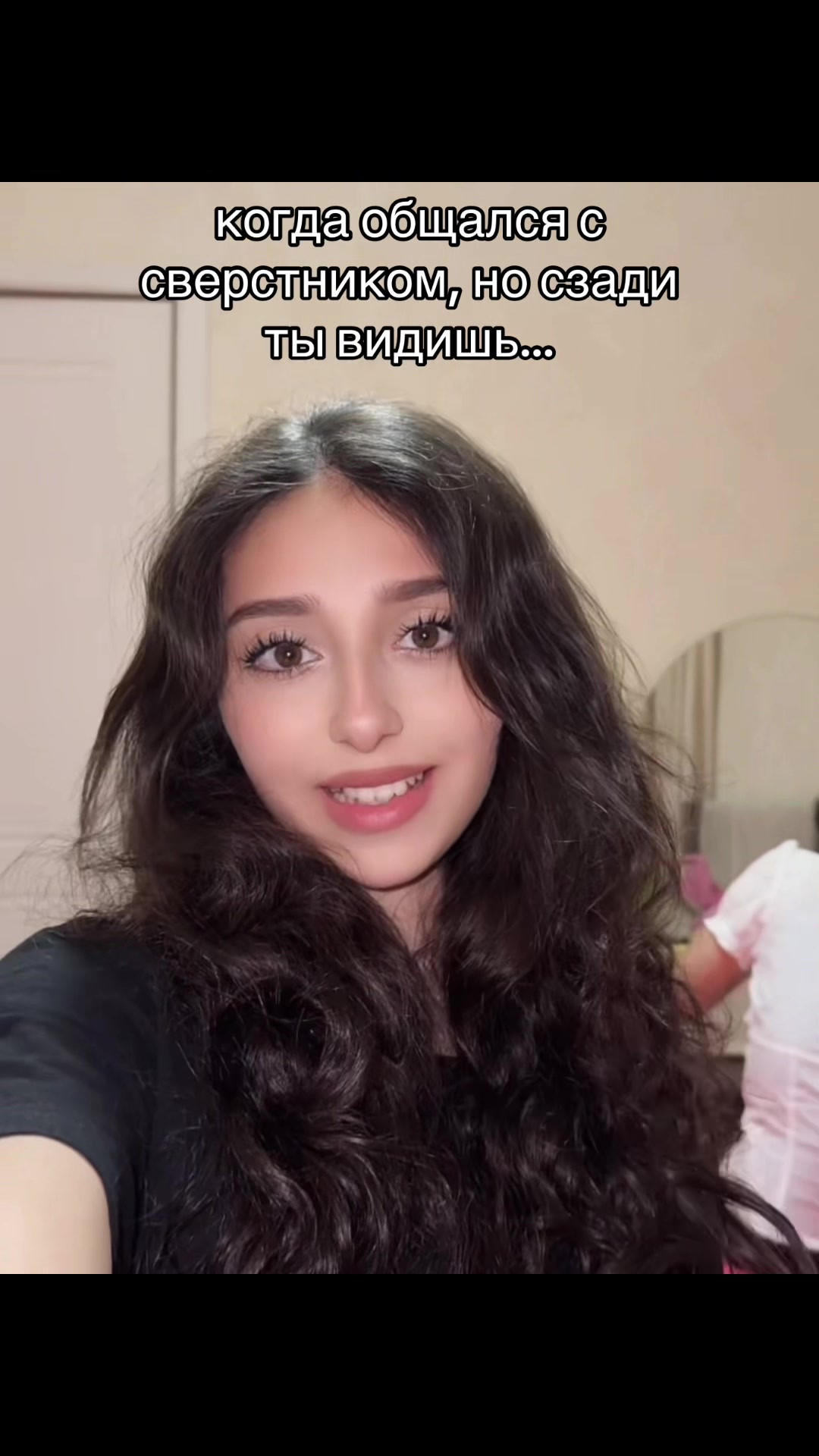 @я мару