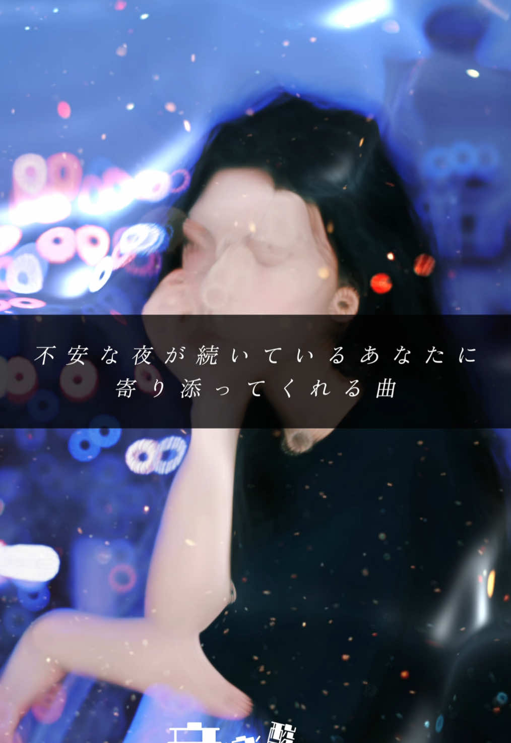 @音楽酸素。〜楽曲紹介〜