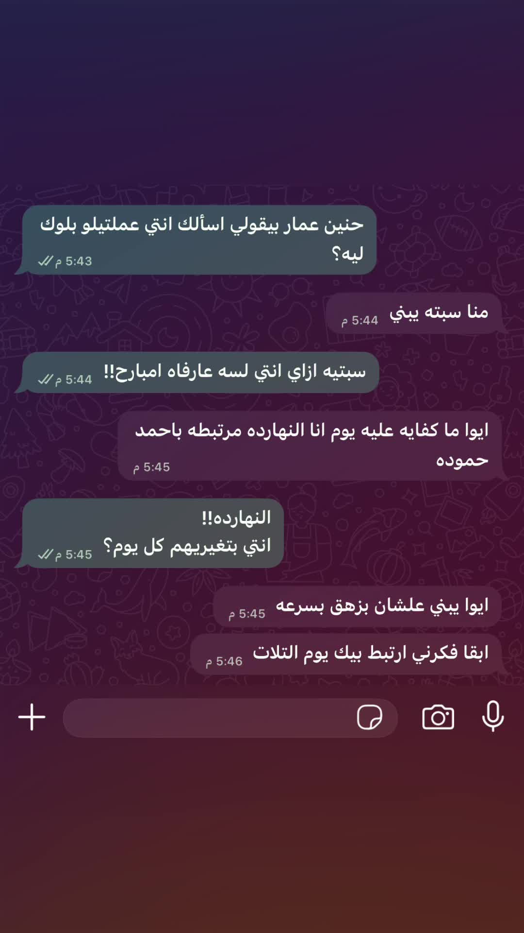 @﮼الدباح🤪
