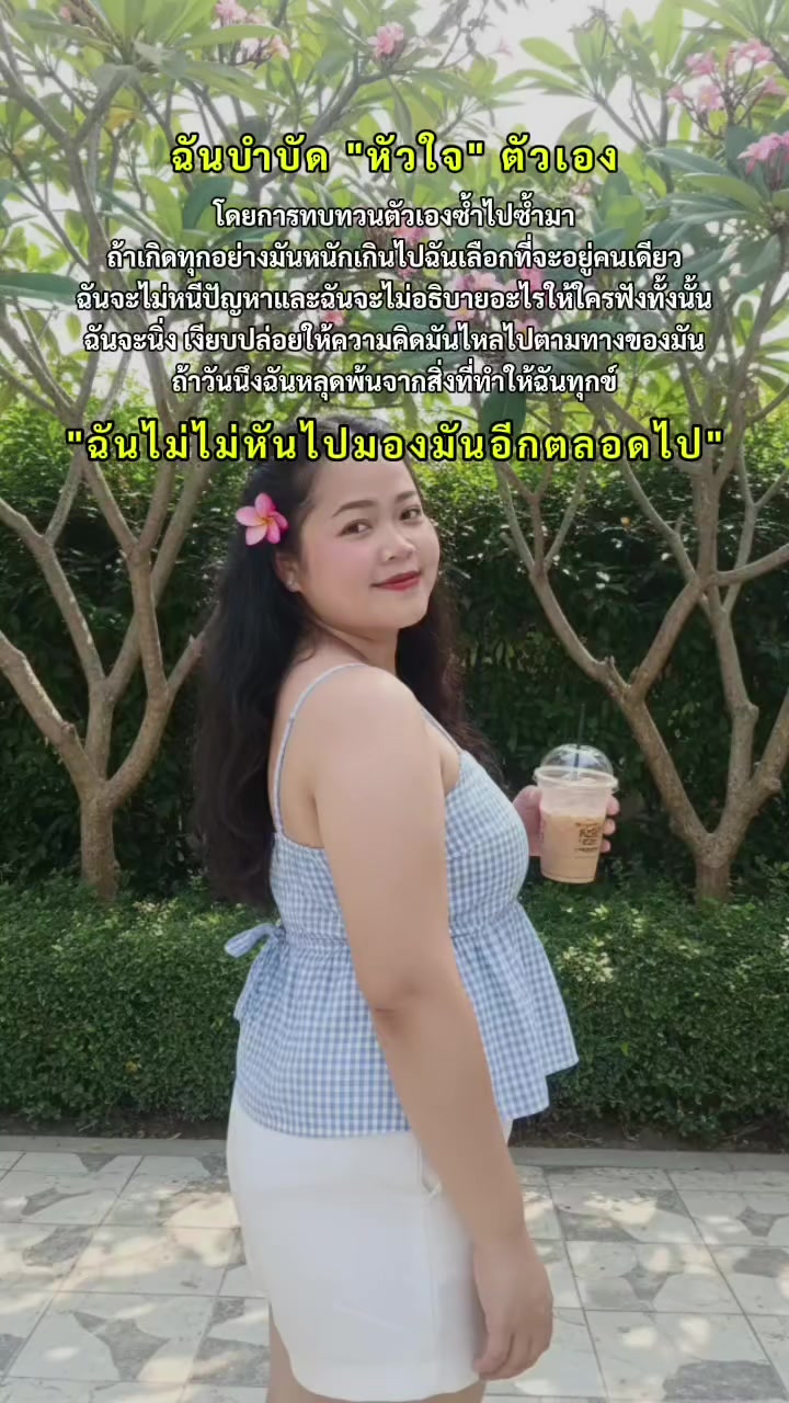 @Pook Pik