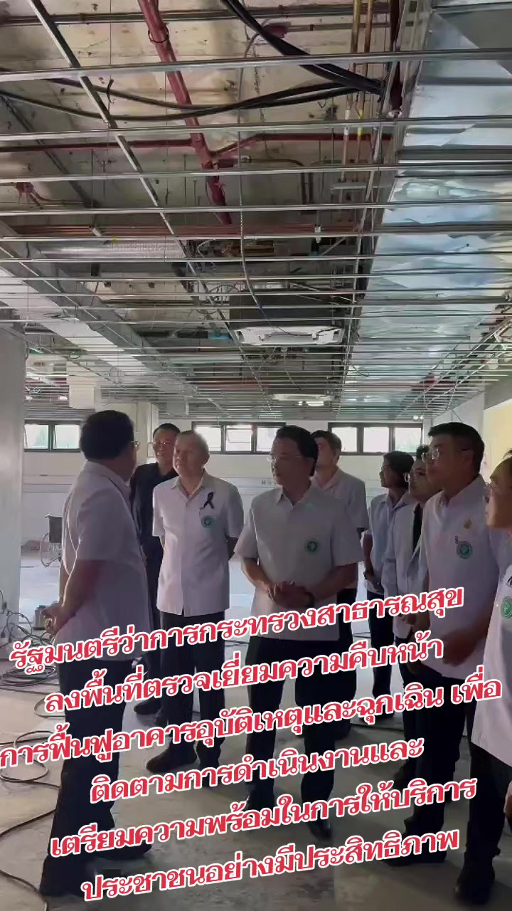 @สวท.เบตง News