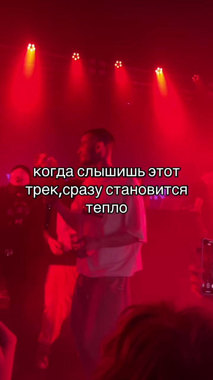 @вилли дрип