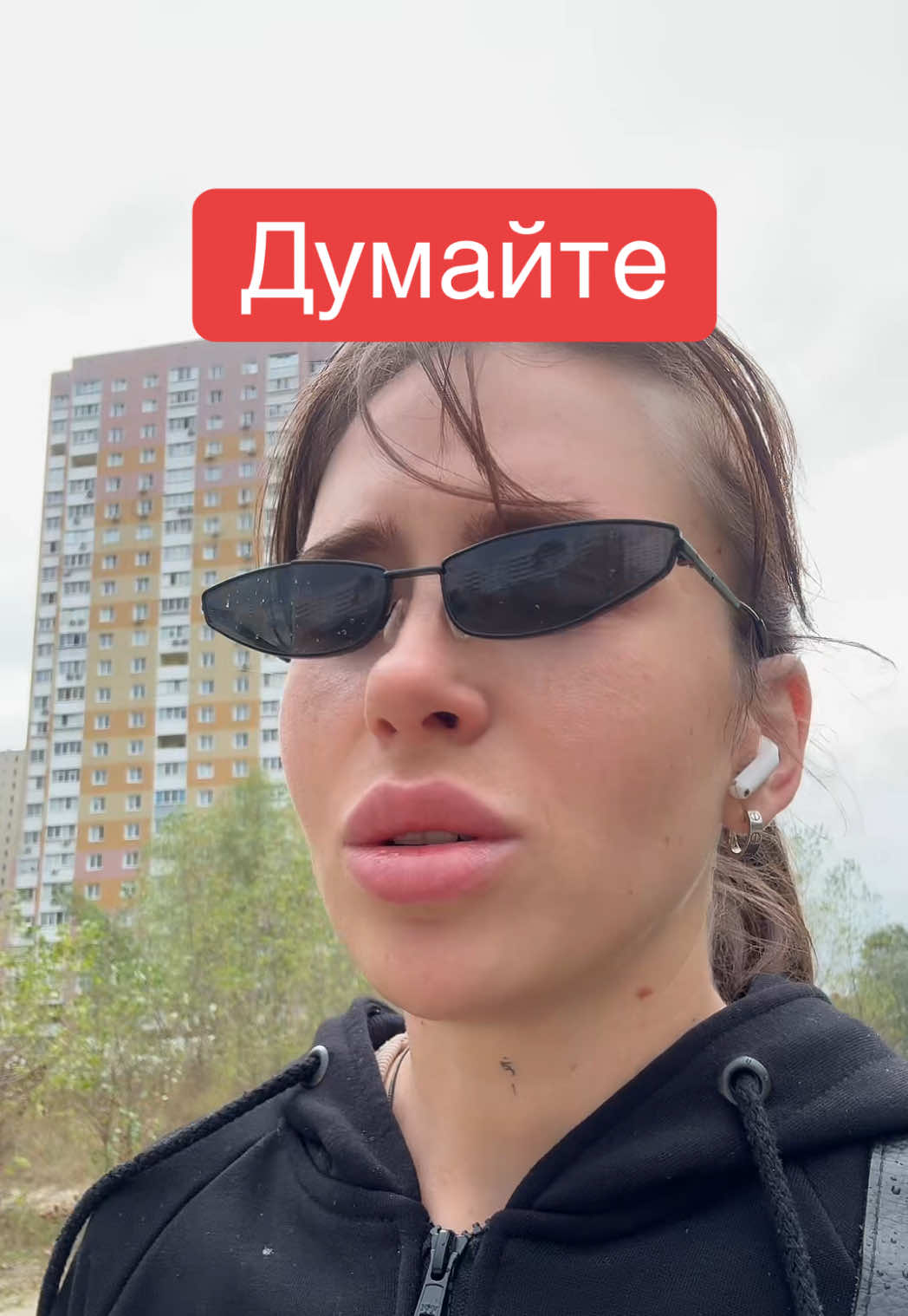 @Vika Mayd