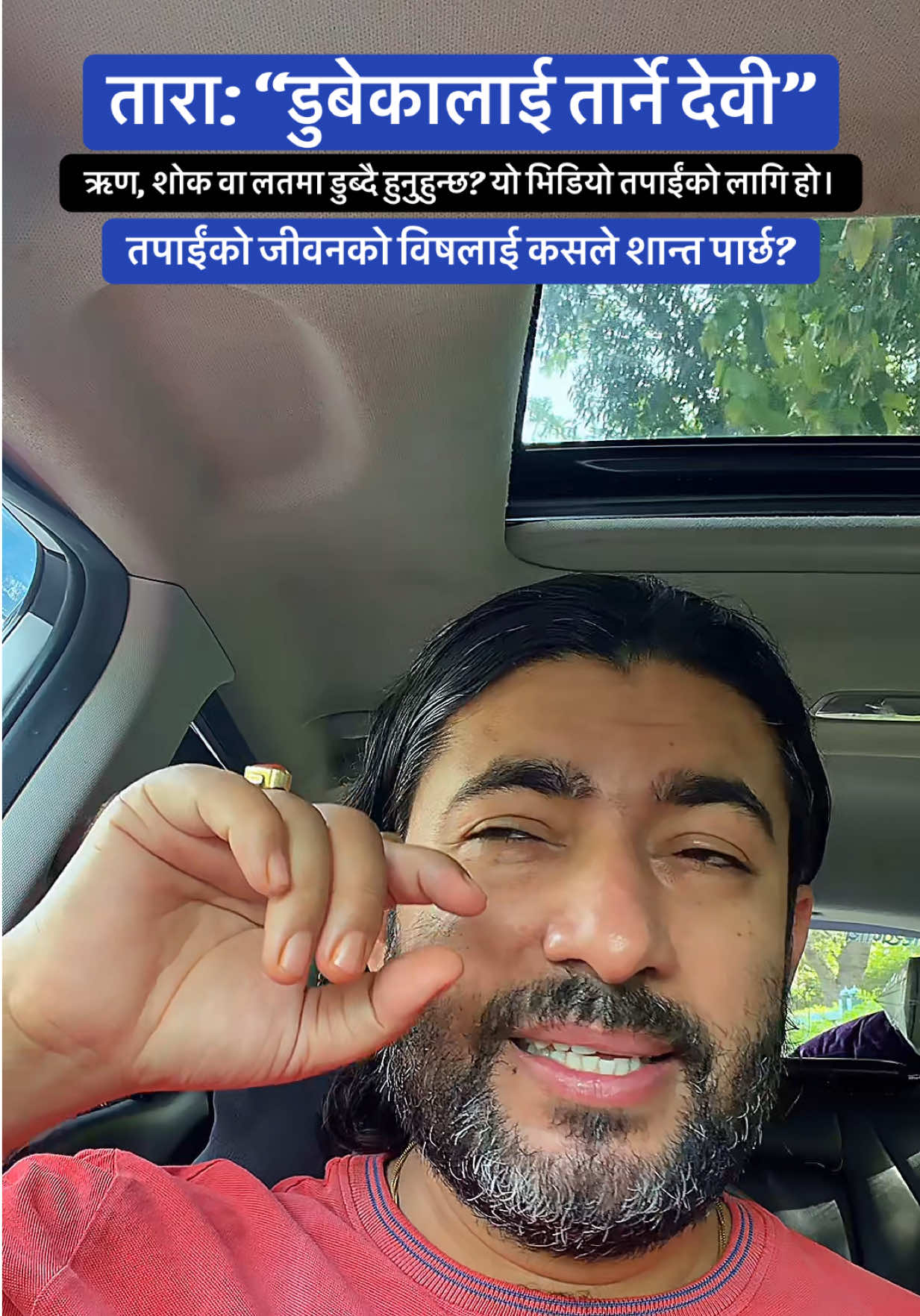 @Dr. Deepak Subedi | Yogi