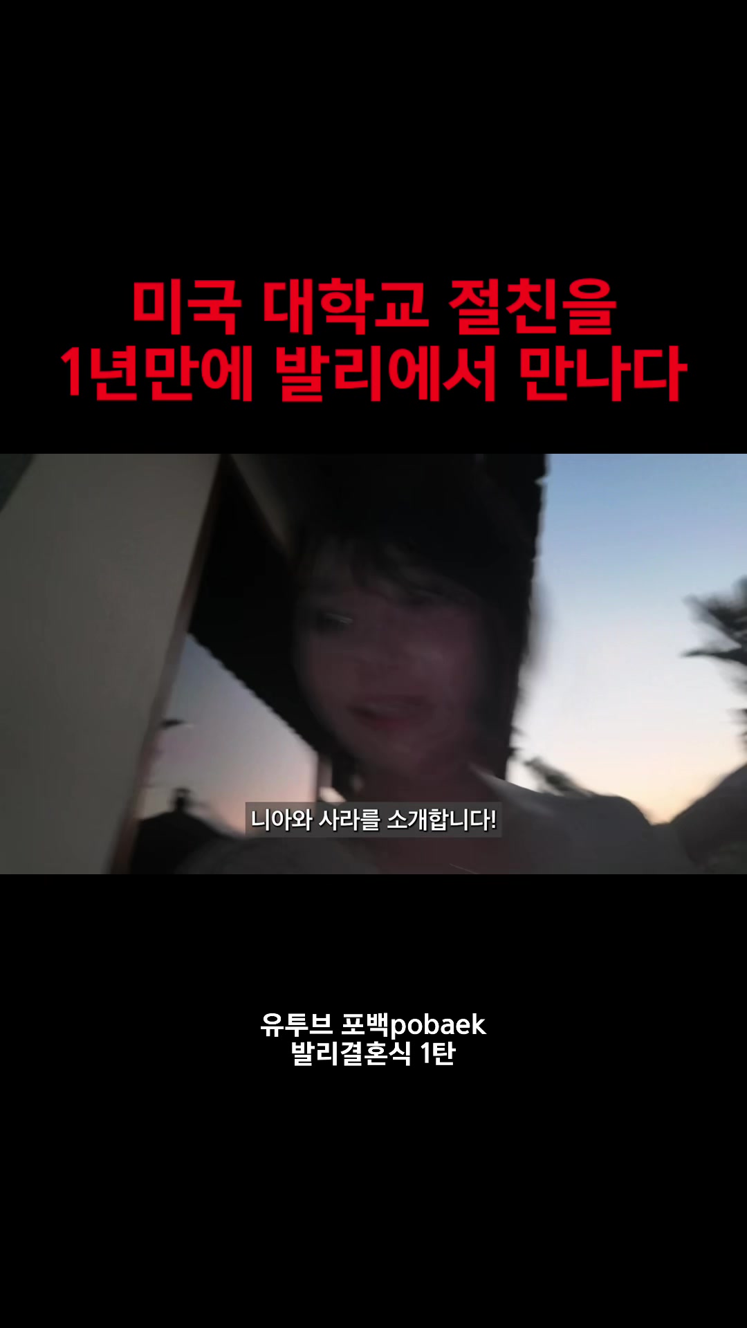@포백pobaek😳