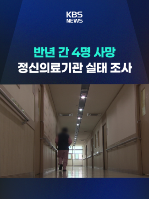 @KBSNEWS