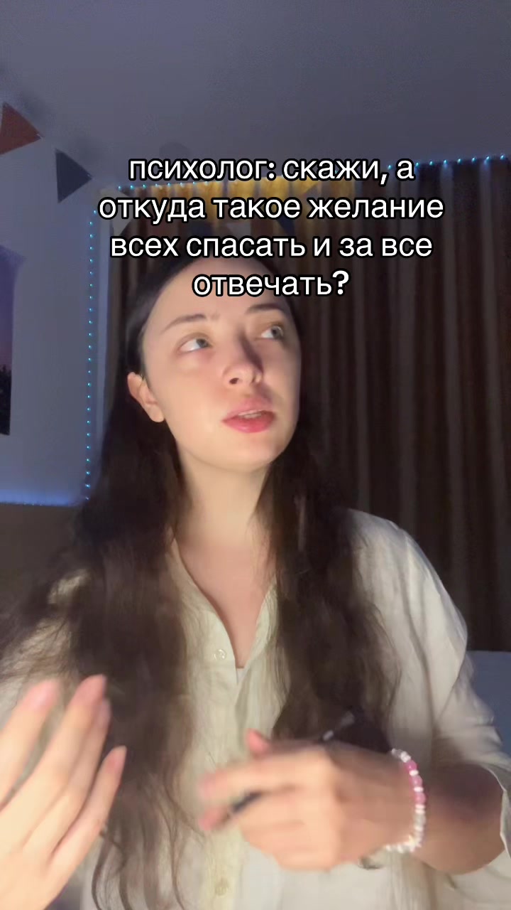 @Психолог Марьяна🪷