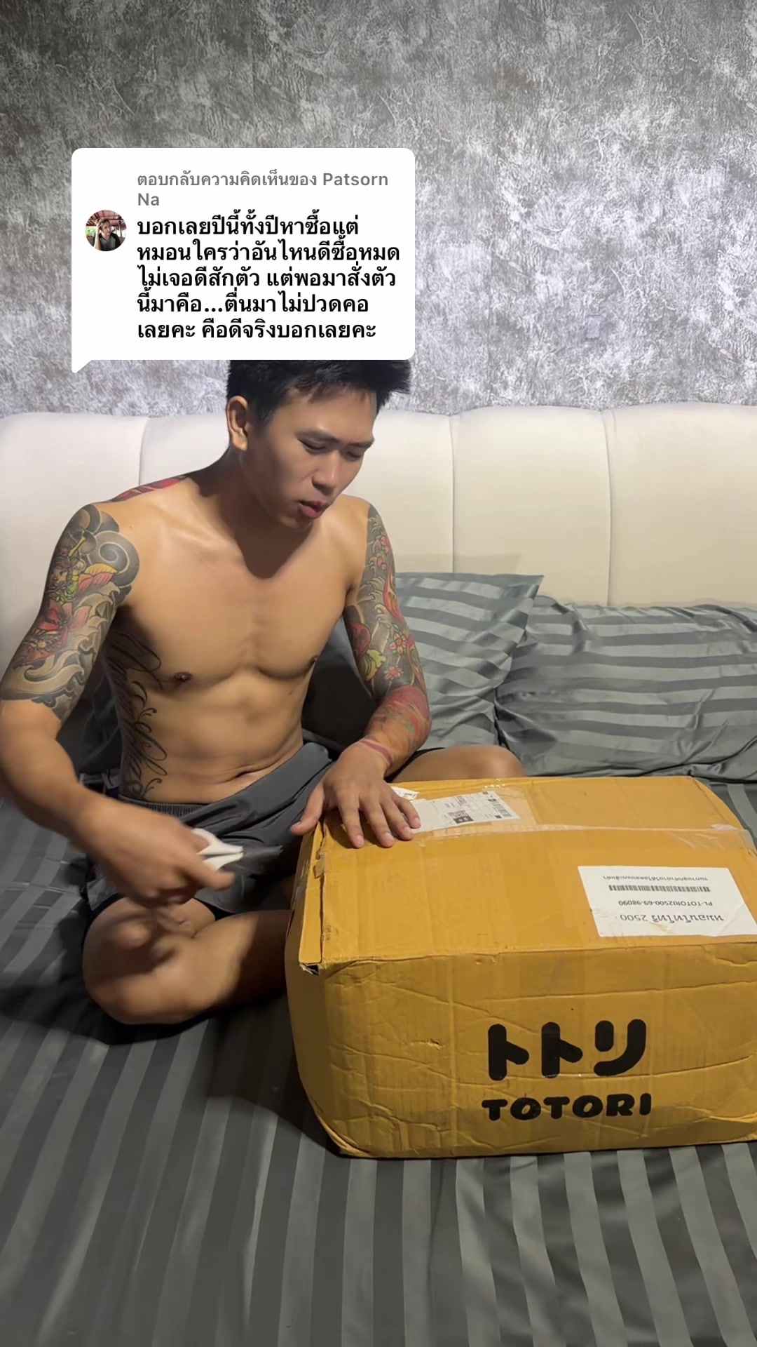 @Jo_anucha