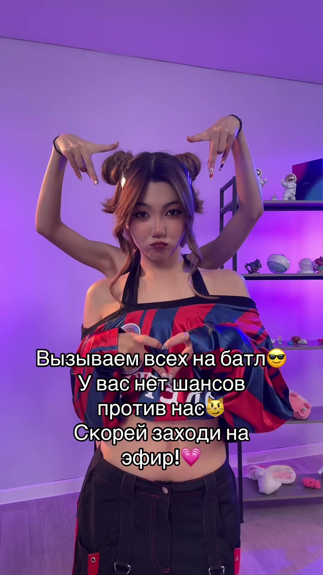 @ʟᴜɴᴀ ʟɪᴠᴇ ✨