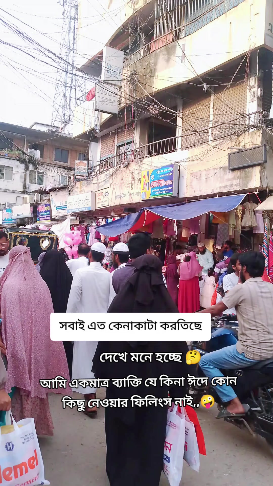 @Nijum Aksha