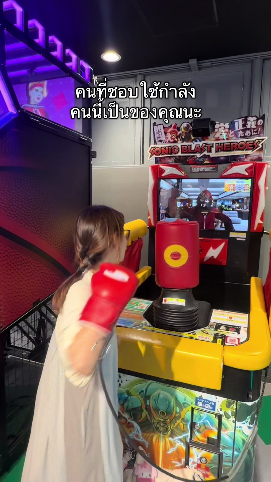 @แนตตี้ เสือร้องไห้