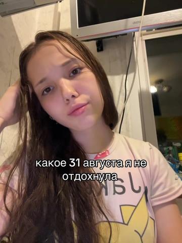 @Lismay
