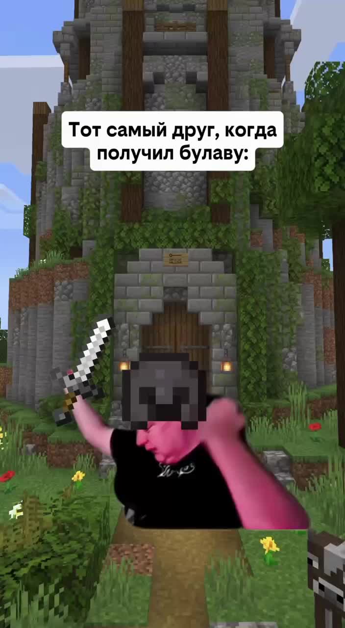 @MellFan