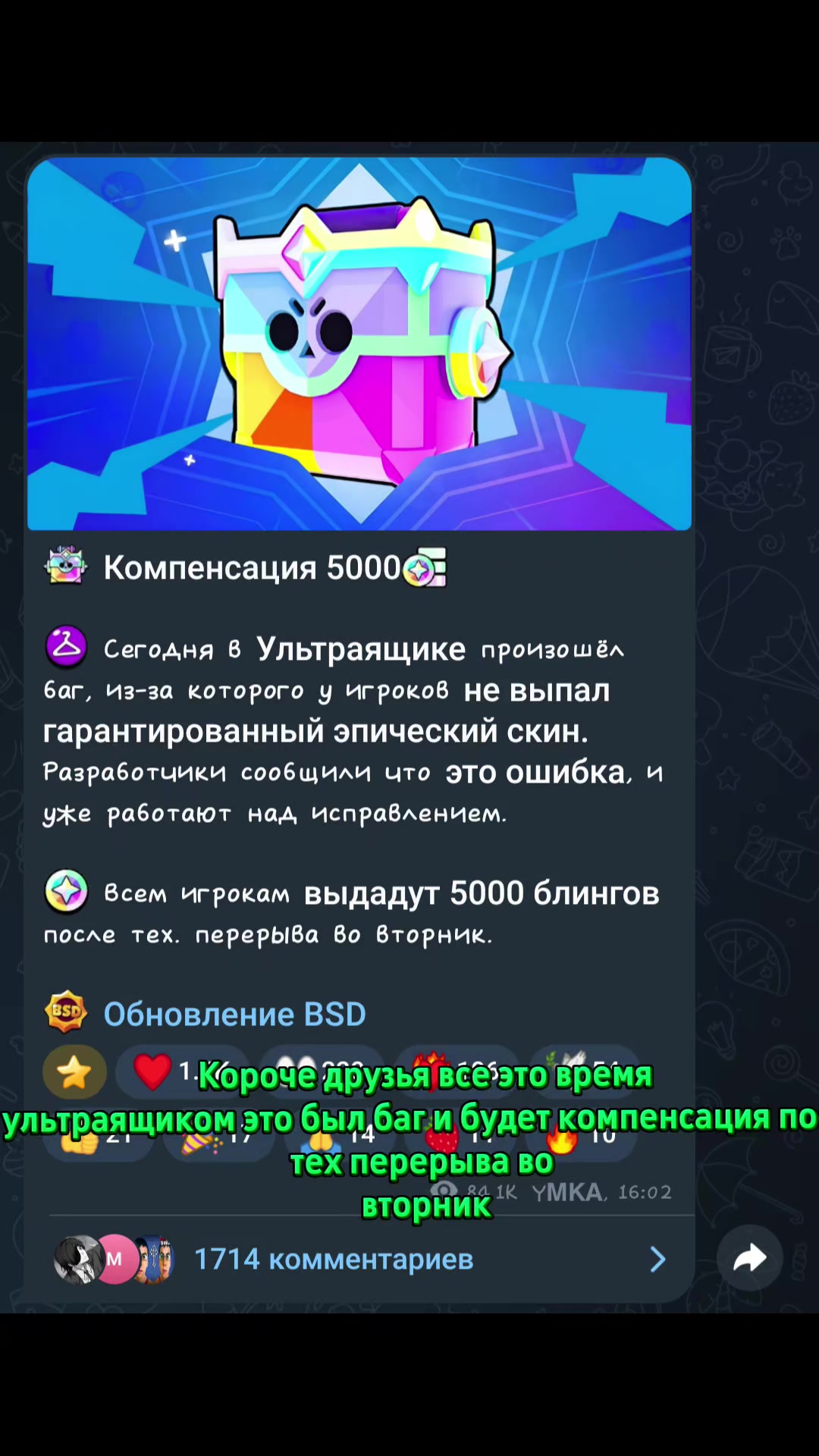 @_Ricochet Brawl stars_