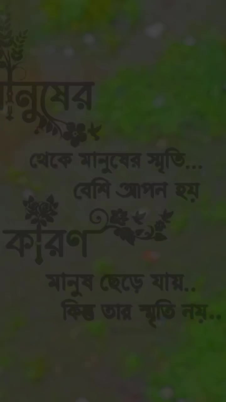 @Rowson Ara