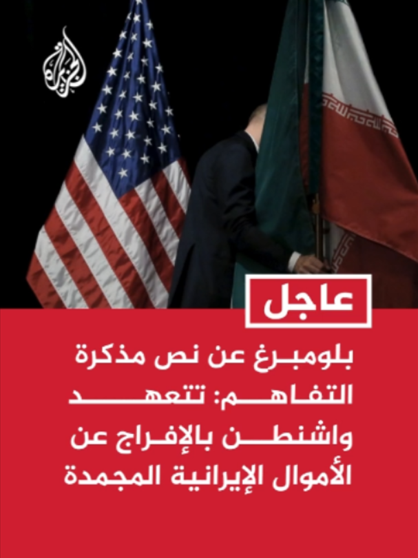 @الجزيرة