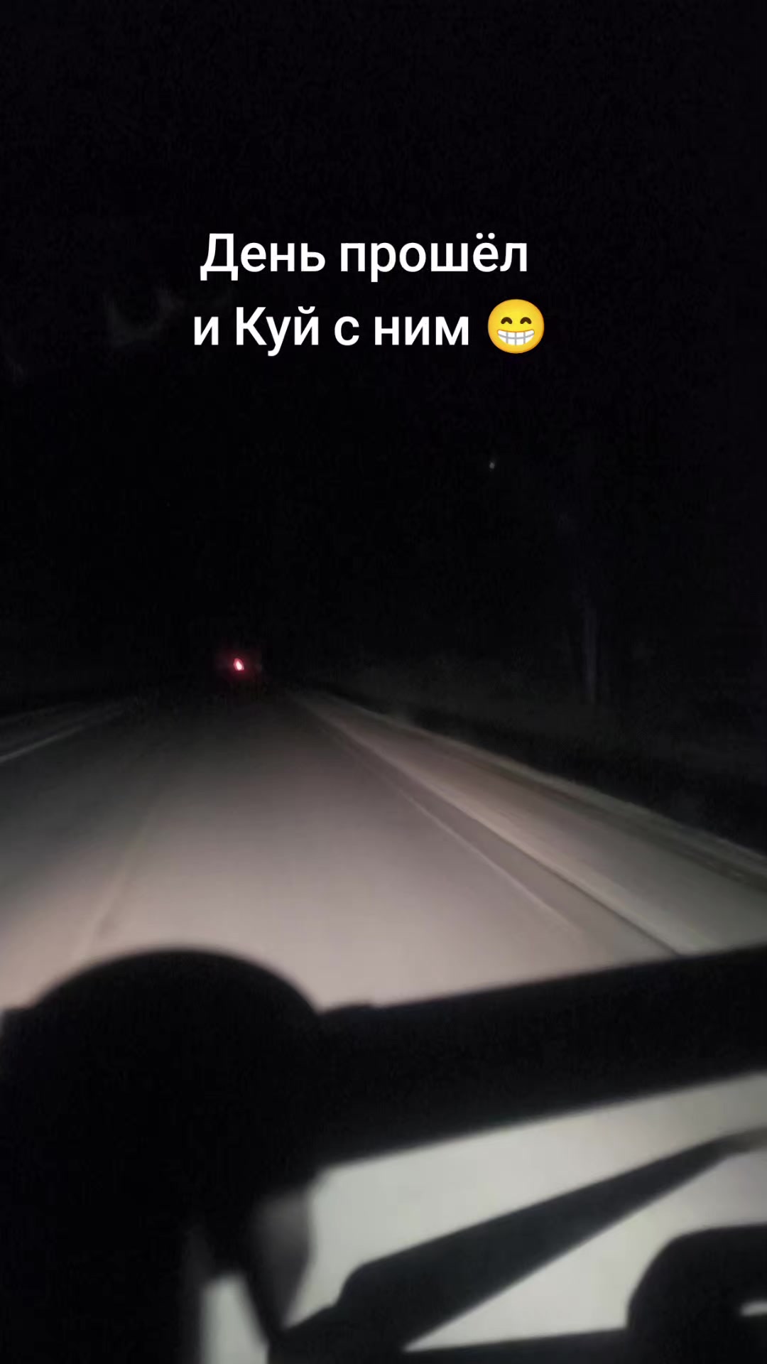 @Александер