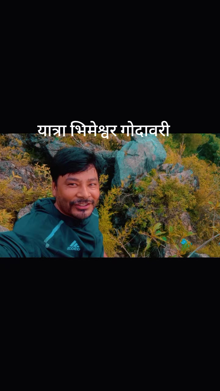 @Umesh Tandukar