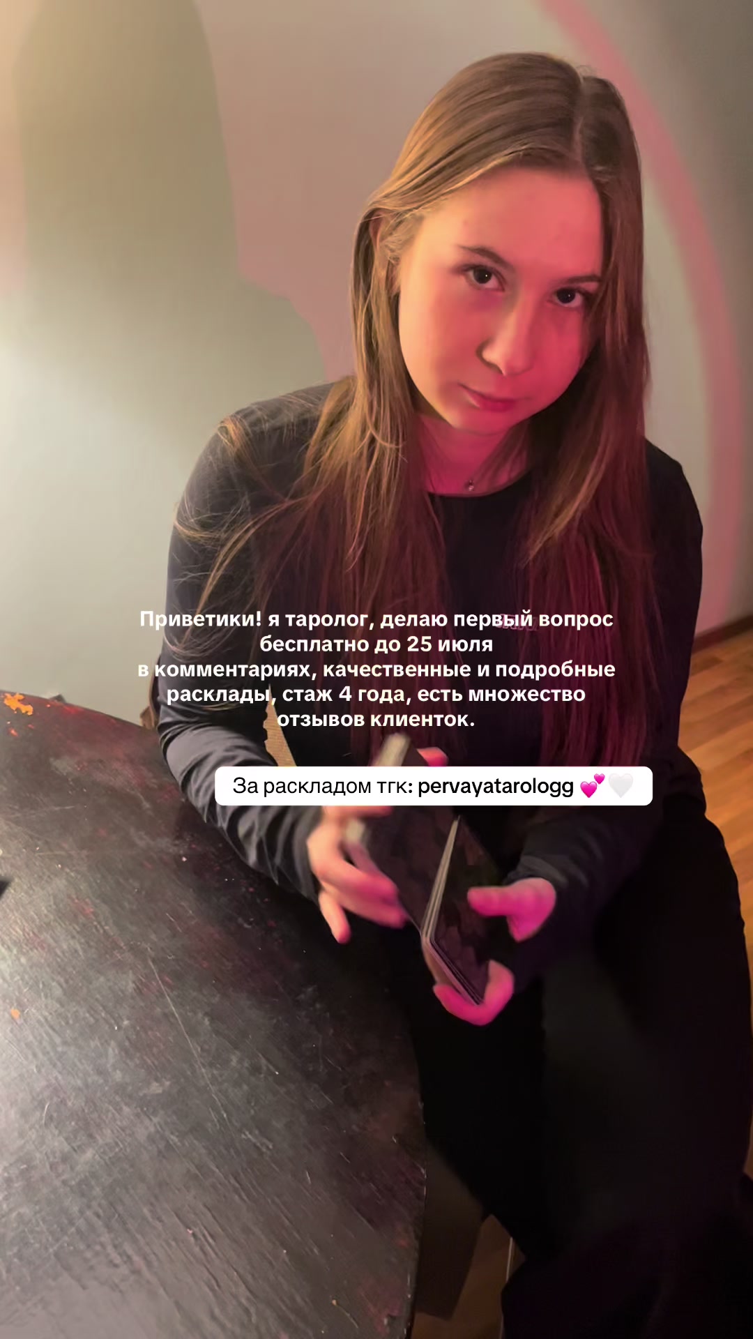 @TaroshkinaSofia 🇷🇺