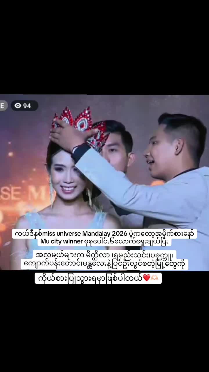 @Gabriel_Burmese
