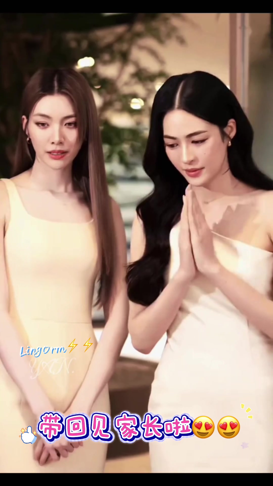 @LingOrm⚡️⚡️