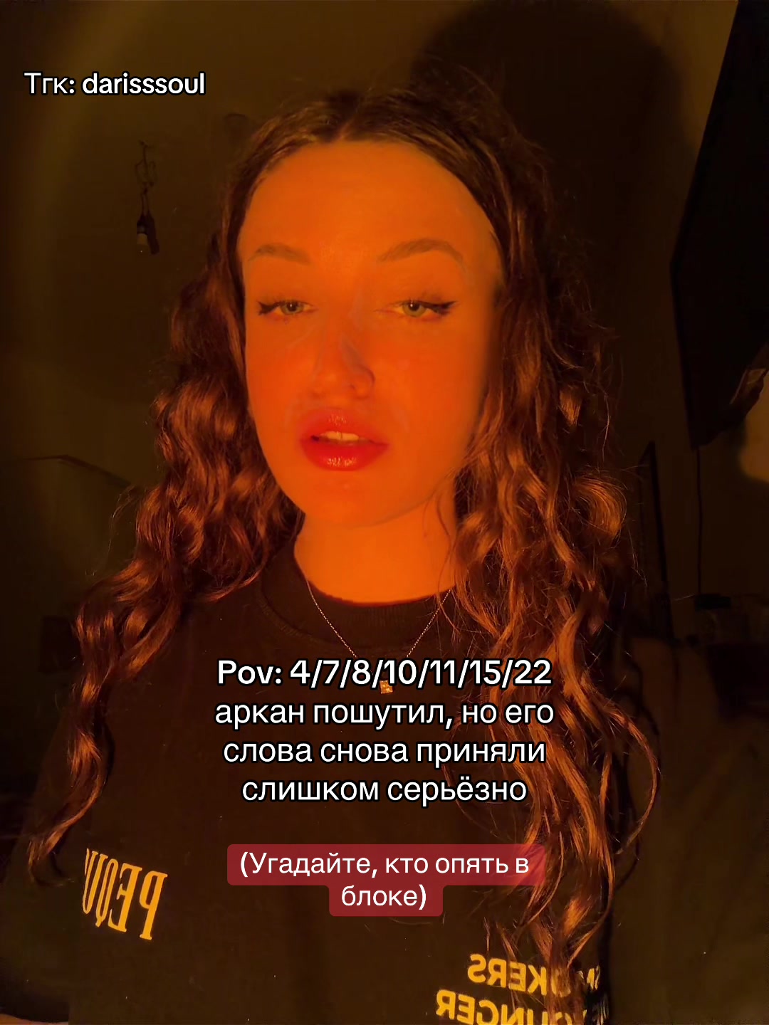@DARISS🌙✨