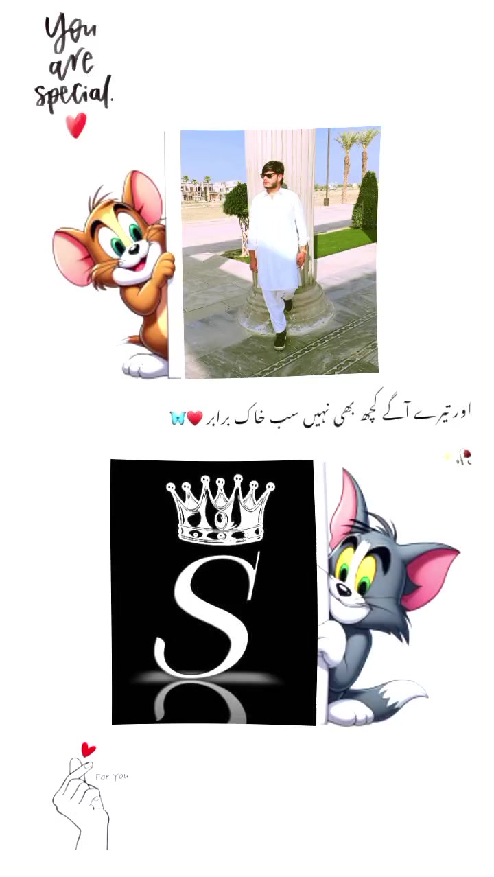 @꧁༒☬𝕋𝕠𝕞 𝕒𝕟𝕕 𝕁𝕖𝕣𝕣𝕪☬༒꧂