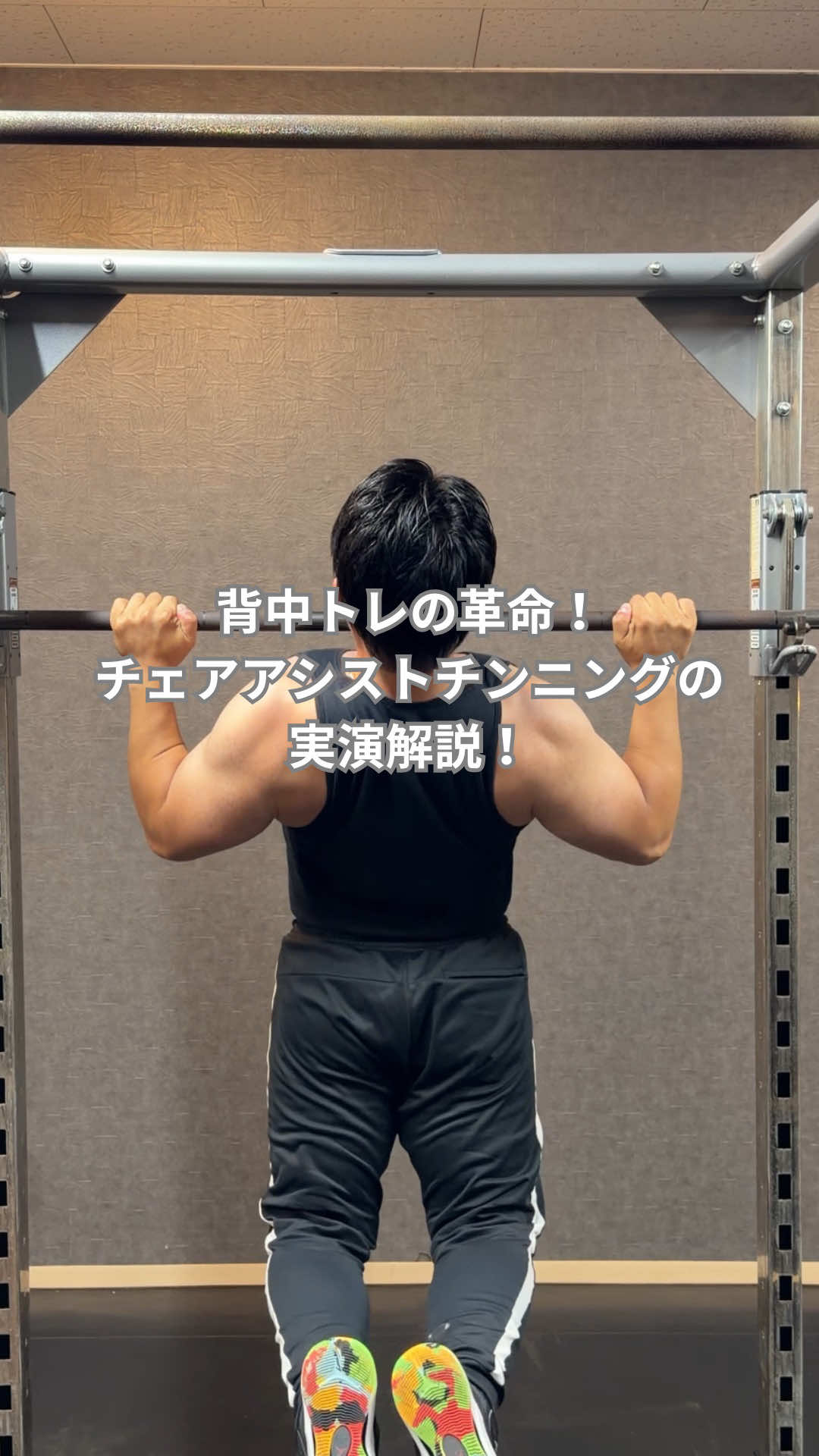 @筋トレ大好きトレーナー💪