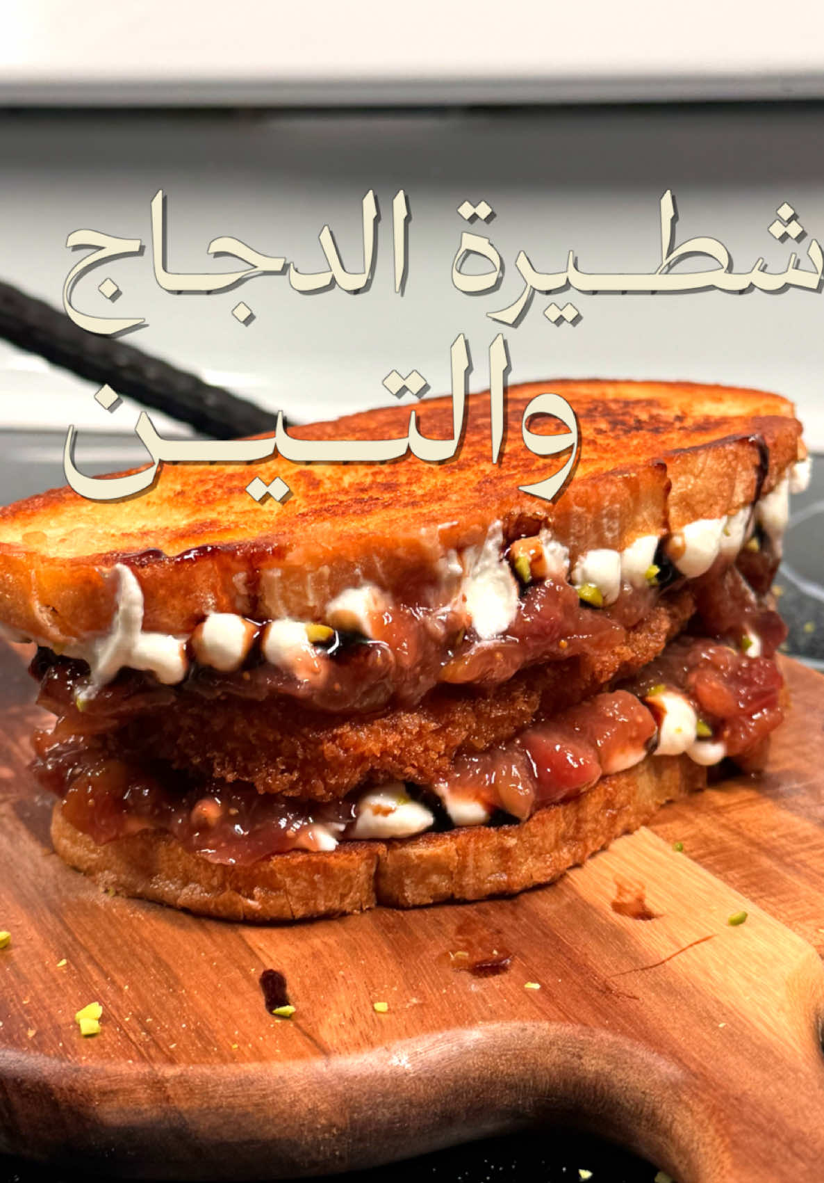 @ضاعن