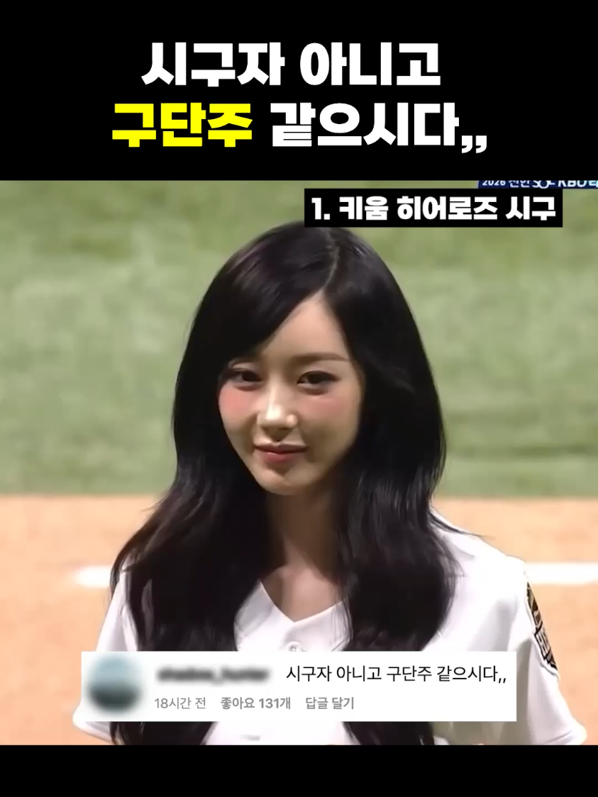 @썰뜨기