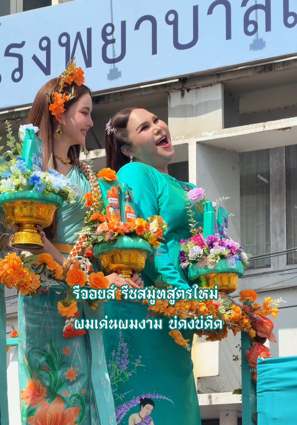 @ผอ.แตงโม