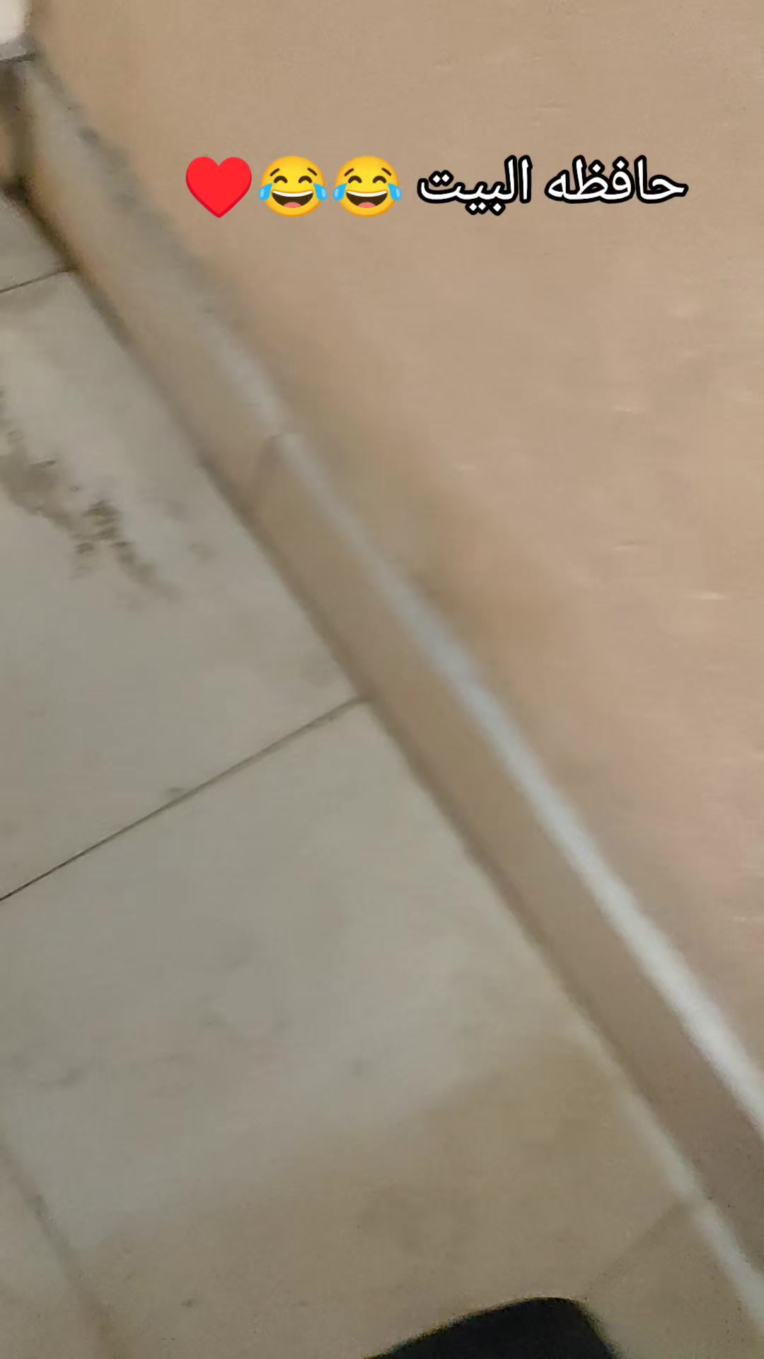@يوميات ام عادل ♥️