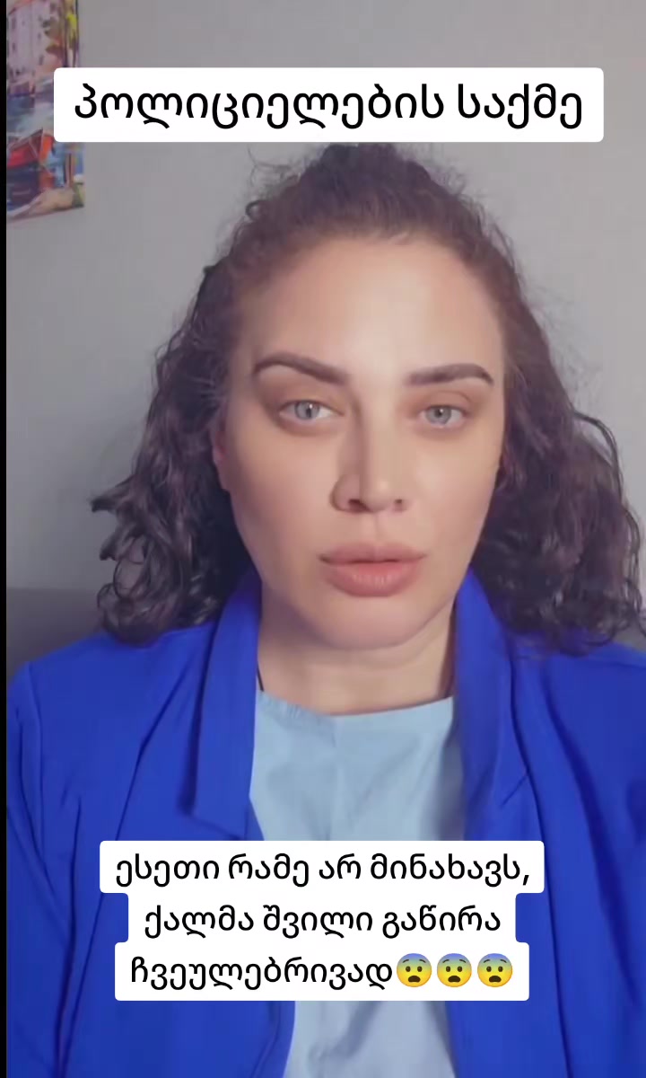 @Georgian_ patriot