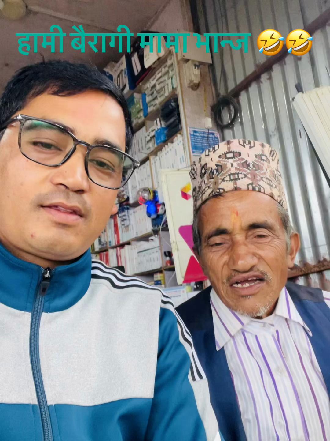 @वसन्त बस्नेत (कान्छाे )❤️🇳🇵